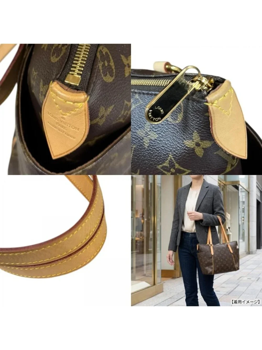 Louis Vuitton Totally PM Monogram Tote Canvas Brown